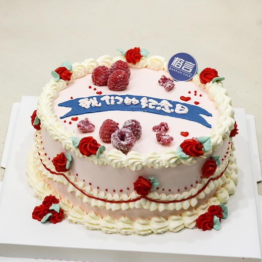 纪念日 商品图1