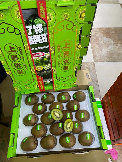 上善优果奇异果一箱 商品图0