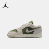 Air Jordan 1 Low SE 大童运动鞋 HV4396 商品缩略图0
