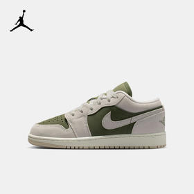 Air Jordan 1 Low SE 大童运动鞋 HV4396