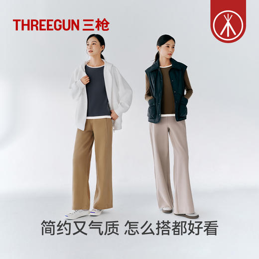 Threegun三枪 天丝羊毛圆领拼色女士打底衫-T20089A01 商品图7