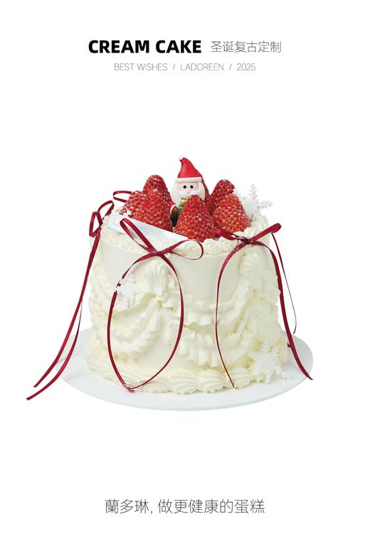 【圣诞限定】圣诞节复古丝带定制 商品图0