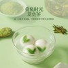 【特价10.9元/包】思念榴莲汤圆200G（10只装）/思念龙井茶汤圆300G（15只） 商品缩略图3