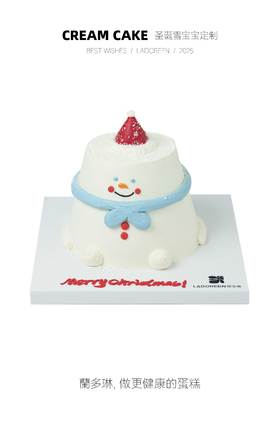 【圣诞限定】圣诞雪宝宝定制