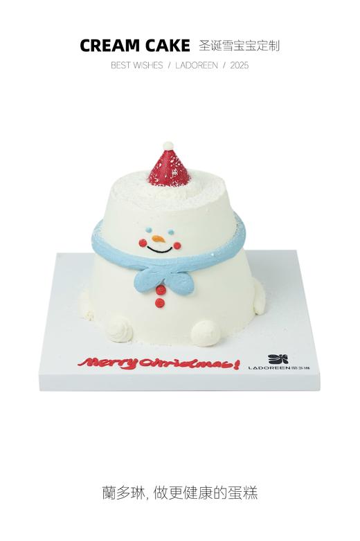 【圣诞限定】圣诞雪宝宝定制 商品图0