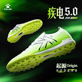 卡尔美曹永竞同款专业足球鞋男足球鞋高端TF 9521ZX1324