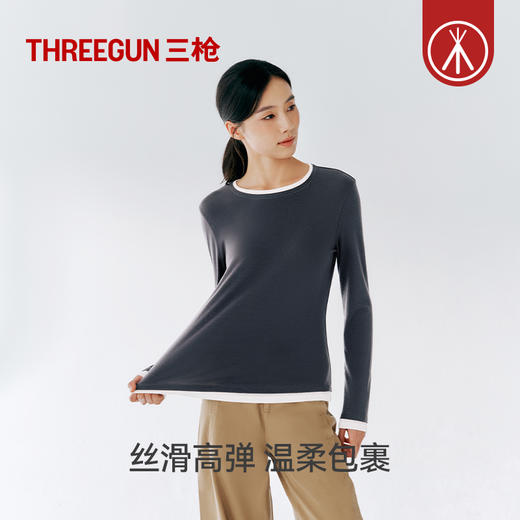 Threegun三枪 天丝羊毛圆领拼色女士打底衫-T20089A01 商品图5