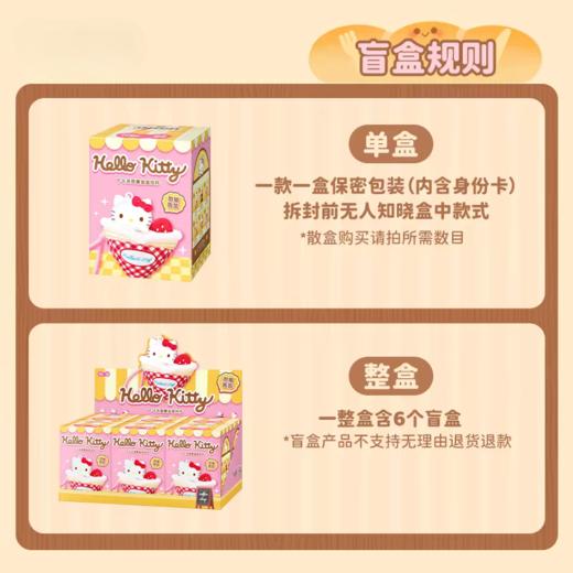 HELLO KITTY系列 商品图6