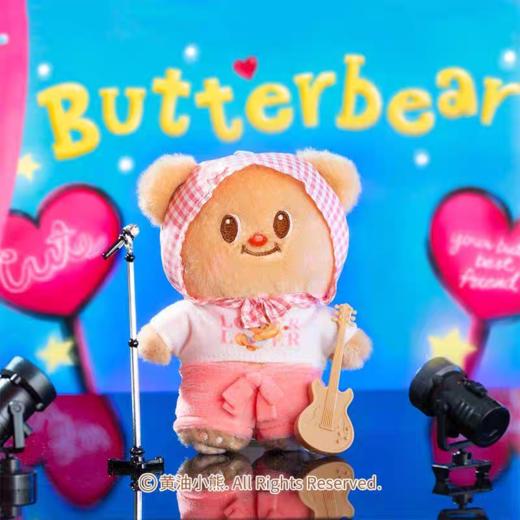 黄油小熊周边 商品图2