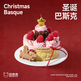 5英寸圣诞巴斯克