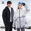 卡尔美新款男式羽绒服 商品缩略图1