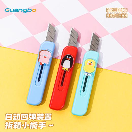 kinbor&BRUNCH BROTHER美工刀 商品图4