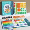 儿童磁性分数教具书 书夹式分数盘 数学教具益智早教玩具 3-6年级专用 商品缩略图1