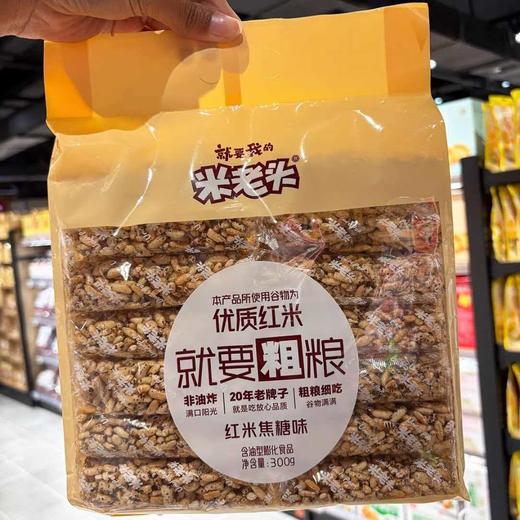 米老头就要粗粮 商品图1