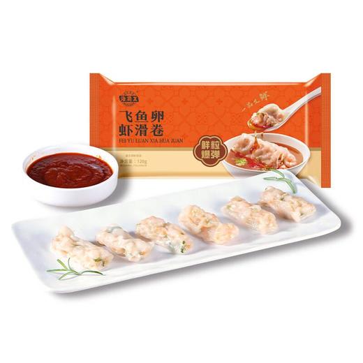 海霸王飞鱼卵虾滑卷120g 商品图1