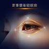 雅诗兰黛微雕眼霜15ml 抗皱提拉紧致眼周淡纹淡泪沟 商品缩略图1