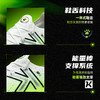 卡尔美曹永竞同款专业足球鞋男足球鞋高端TF 9521ZX1324 商品缩略图5