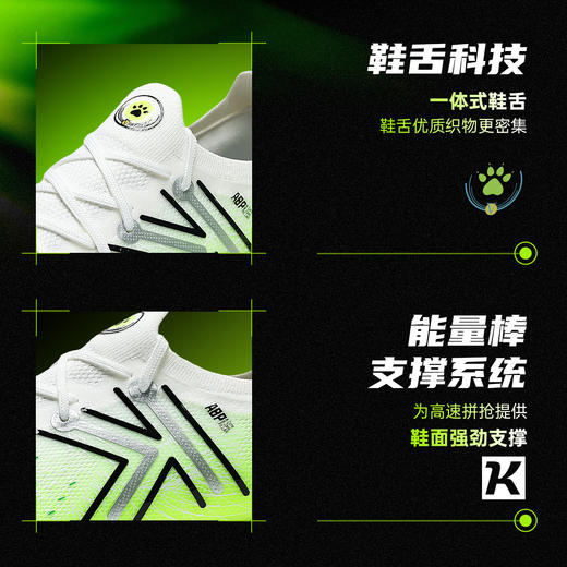卡尔美曹永竞同款专业足球鞋男足球鞋高端TF 9521ZX1324 商品图5