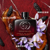 Gucci古驰 Guilty罪爱女士香精/炽热香氛 商品缩略图1