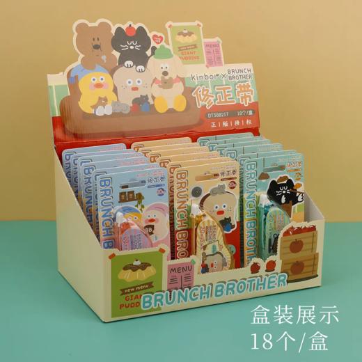 kinbor&BRUNCH BROTHER修正带 商品图4