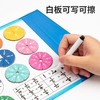 儿童磁性分数教具书 书夹式分数盘 数学教具益智早教玩具 3-6年级专用 商品缩略图6