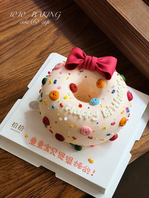 「是甜甜圈蛋糕呀！」造型甜甜圈·翻糖蝴蝶结·100%动物奶油（附图8寸·提前3天预订） 商品图4