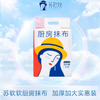 【福利购】200抽苏软软厨房抹布 加厚柔棉 拉扯不易变形 商品缩略图0