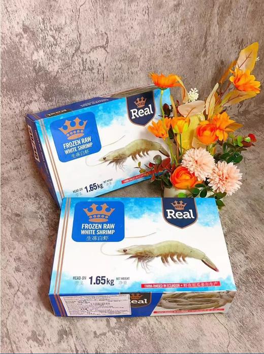 皇冠盐冻白虾一盒 商品图2