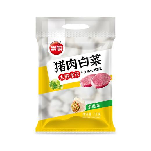 思念猪肉白菜大馅水饺1kg 商品图0