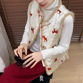 【特价不退换】【预售7天】良木礼莱赛尔马甲（1320）