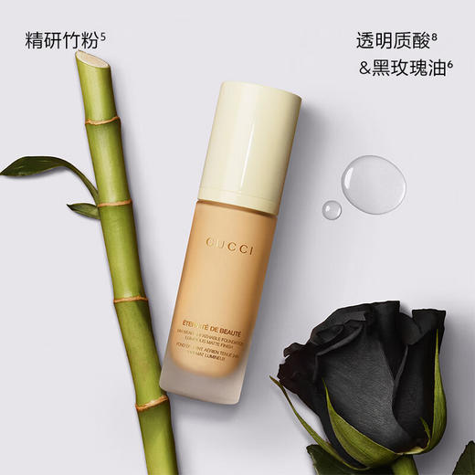 Gucci古驰 柔雾持妆粉底液 玩妆粉底液 哑光 商品图1