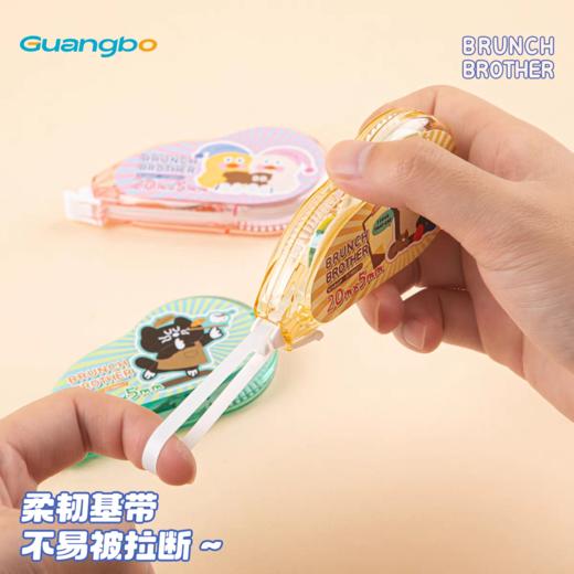 kinbor&BRUNCH BROTHER修正带 商品图2