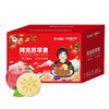 【食礼疆南】新疆特产阿克苏红旗坡六队当季冰糖心苹果精品大果家庭装8斤/箱(QF) 商品缩略图0