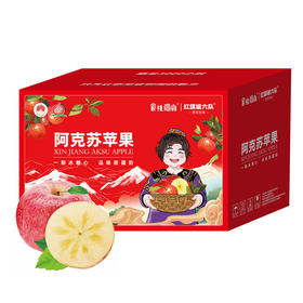 【食礼疆南】新疆特产阿克苏红旗坡六队当季冰糖心苹果精品大果家庭装8斤/箱(QF)