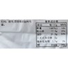 蒜香黑椒烤肉190g/盒 调味半成品 商品缩略图1