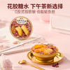 官栈 金蝶花胶羹158gx6礼盒装 （茉莉燕麦158gx2+陈皮红豆沙158gx2+椰香银耳158gx2）48小时发货 商品缩略图1