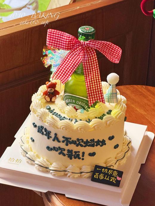 「成年人不吹蜡烛~吹瓶」喜力啤酒搞怪系列·100%动物奶油（附图6寸·提前8小时预订） 商品图1