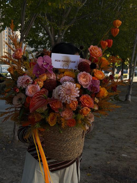 秋景怡人 · 花篮 商品图1