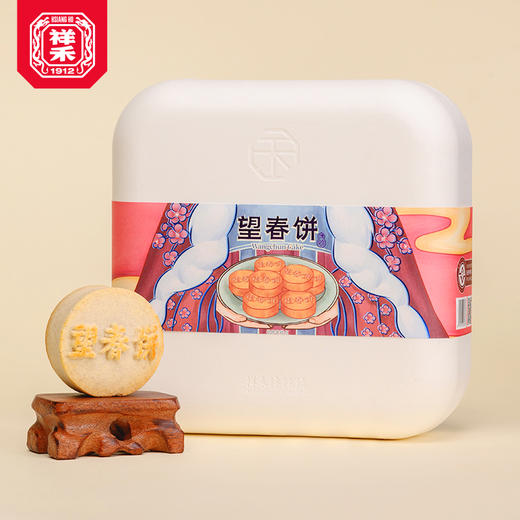 望春饼(五红馅)一盒8枚 冬至时令品 商品图3
