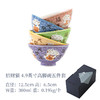 日本套碗兔子招财猫鲷鱼达摩可爱陶瓷碗家用饭碗招财猫4.9英寸套五碗 商品缩略图5