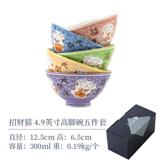 日本套碗兔子招财猫鲷鱼达摩可爱陶瓷碗家用饭碗招财猫4.9英寸套五碗 商品图5