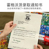 TOI图益-哈利波特系列 1000片霍格沃茨城堡、照片墙系列、夜晚的霍格沃茨城堡（夜光） 商品缩略图2