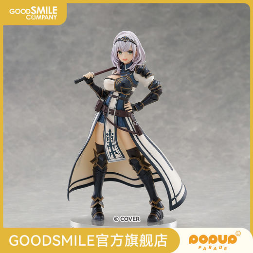 【GSC预售定金】POP UP PARADE SP 白银诺艾尔 Hololive Production 商品图0