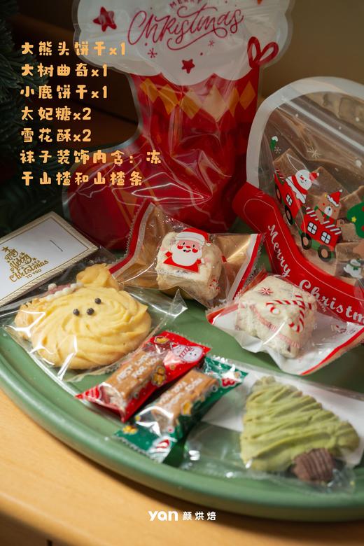 圣诞屋子礼盒 商品图1