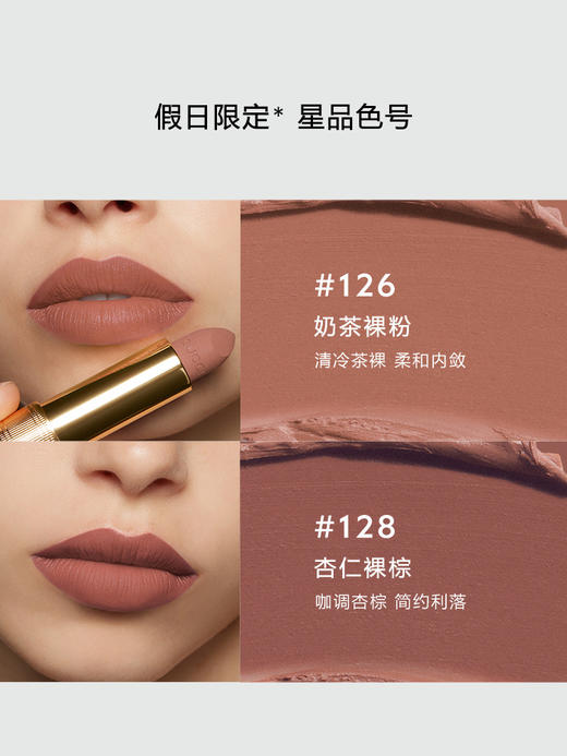 Gucci古驰 倾色系列金管口红3.5g 滋润哑光碎花 商品图5