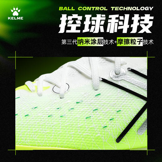 卡尔美曹永竞同款专业足球鞋男足球鞋高端TF 9521ZX1324 商品图3