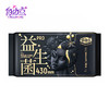 自由点43cm益生菌8704夜用棉柔卫生巾 商品缩略图0