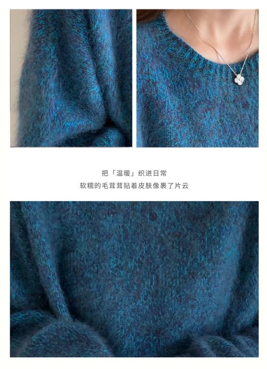 臣禾	【花纱拉毛毛衫】100%绵羊毛 圆领落肩袖慵懒毛衣针织衫	JZ254090775 商品图10