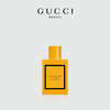Gucci古驰 Bloom花悦女士香氛系列 商品缩略图6