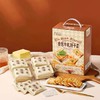 米芭滋香葱牛轧饼干原味240g 商品缩略图0